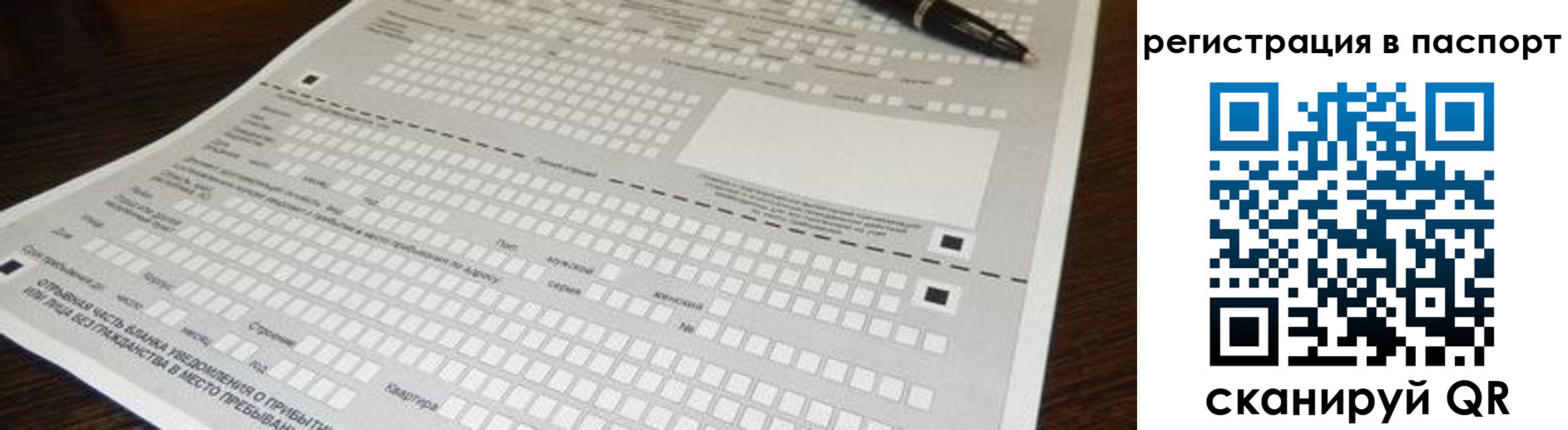 где прописаться в Касли