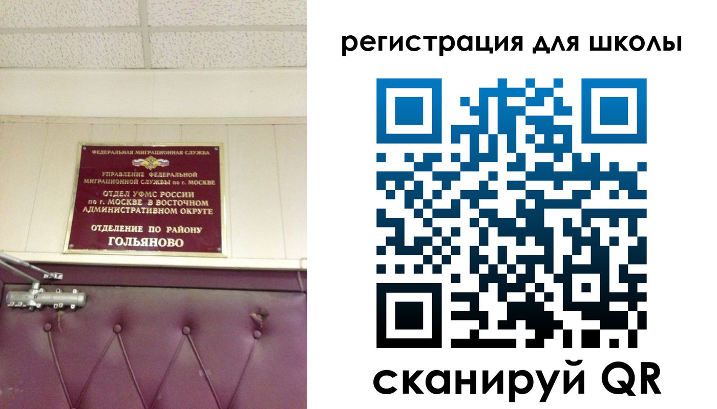 временная регистрация недорого в Касли