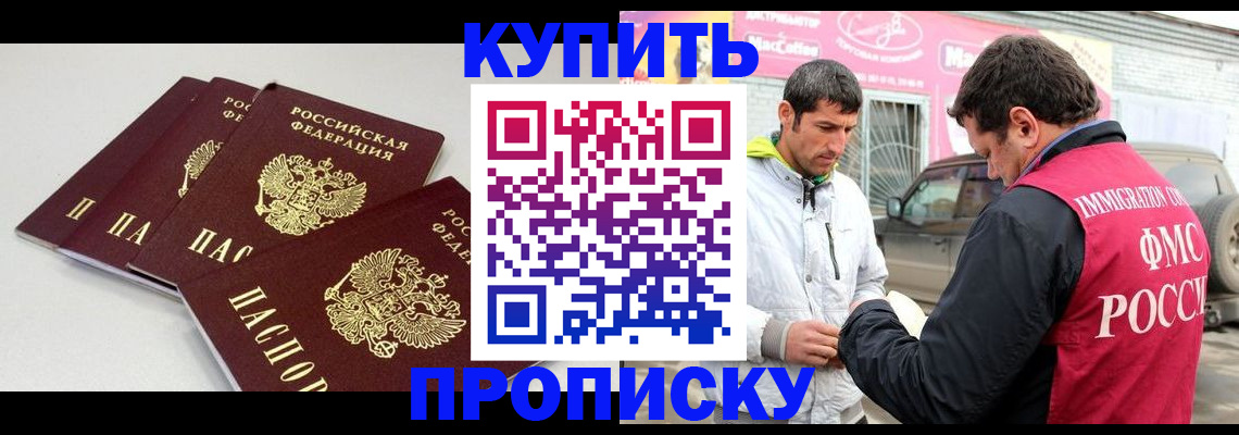 временная регистрация адрес в Касли