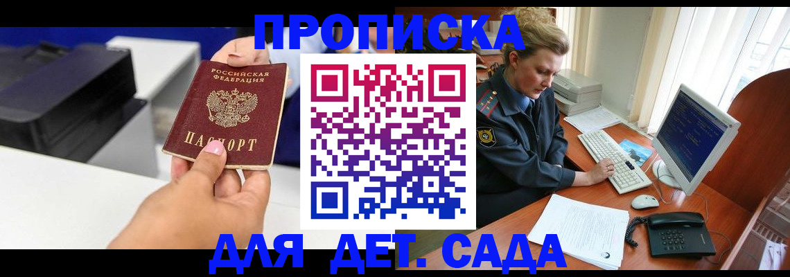временная регистрация собственник в Касли