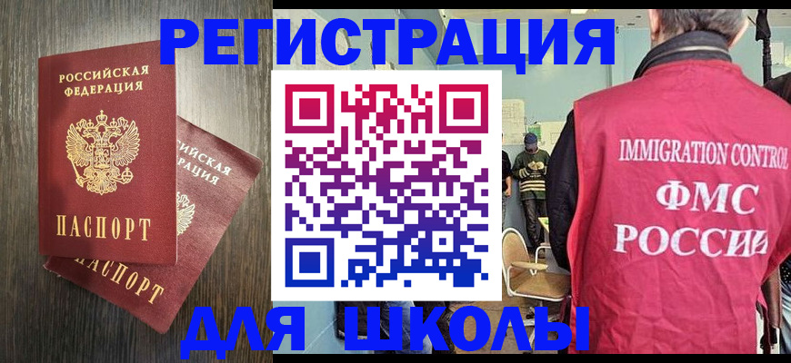 временная регистрация собственник в Касли