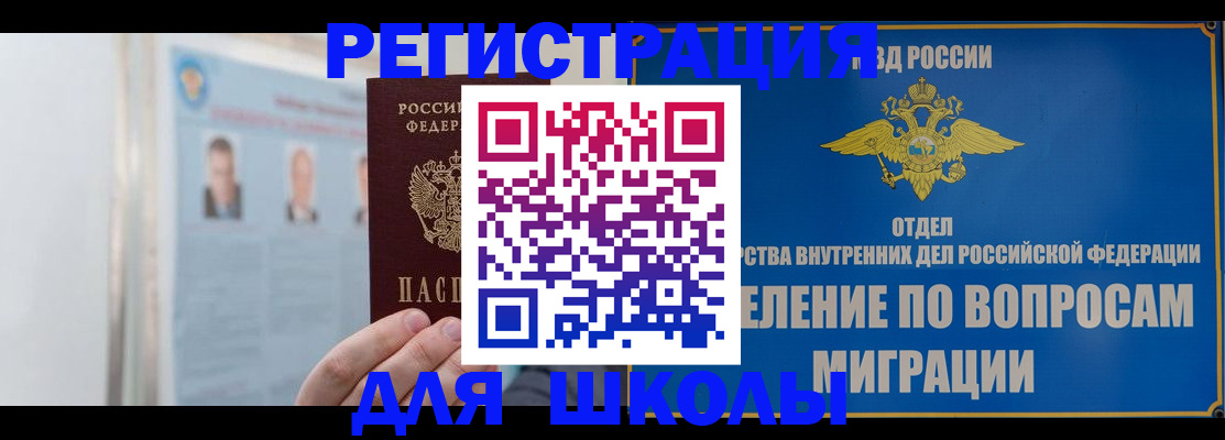 временная регистрация гарантия в Касли