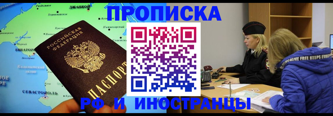 регистрация для дет. сада в Касли